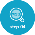 step 04