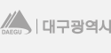 대구광역시