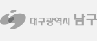 대구광역시 남구